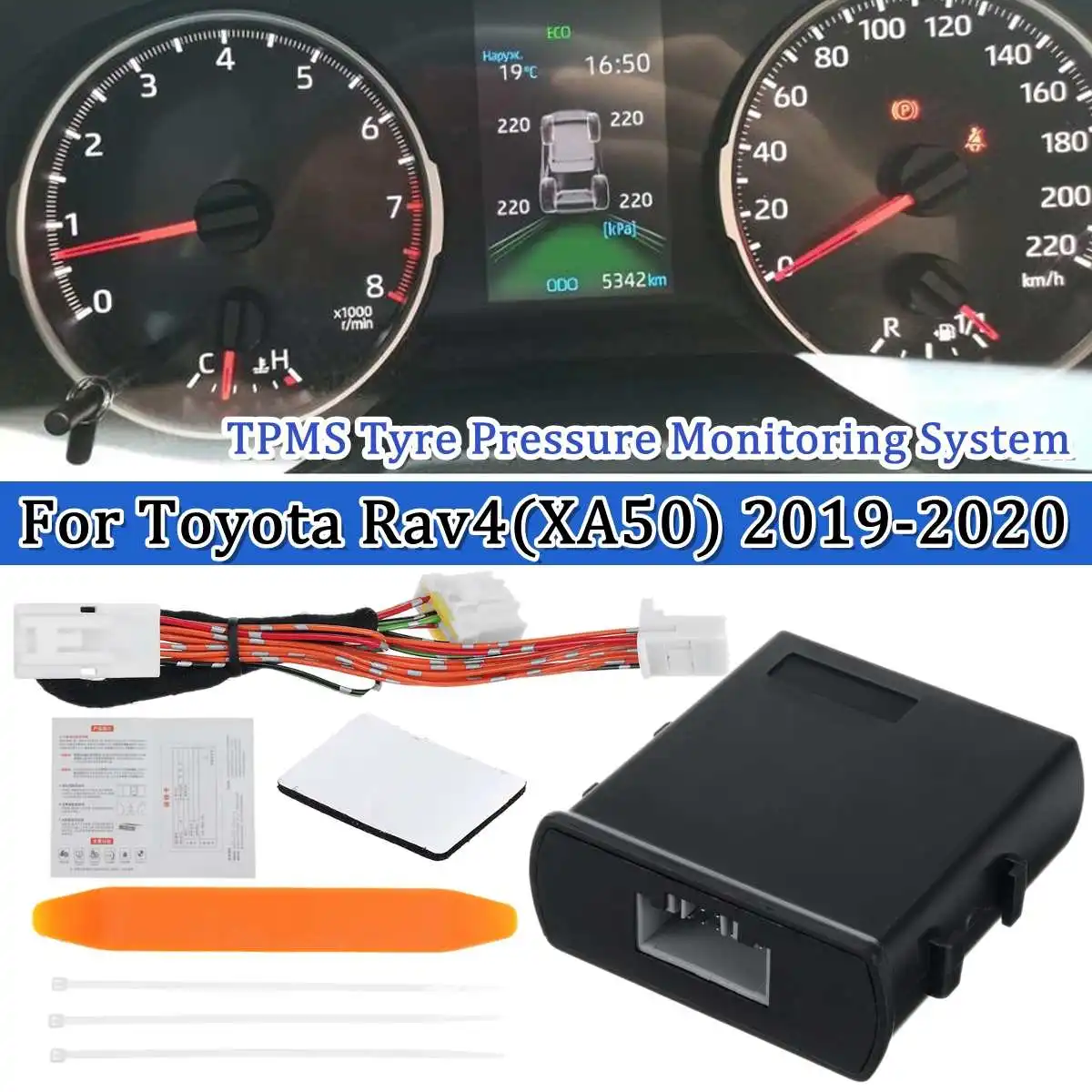 

Автомобильный цифровой ЖК-дисплей TPMS для Toyota Rav4 2019 2020 системы контроля давления в шинах