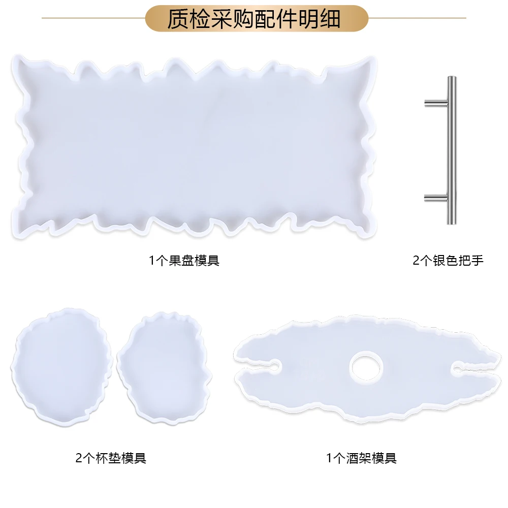 6 шт./компл. силиконовая форма для вина DIY неправильная фруктовых тарелок чашки