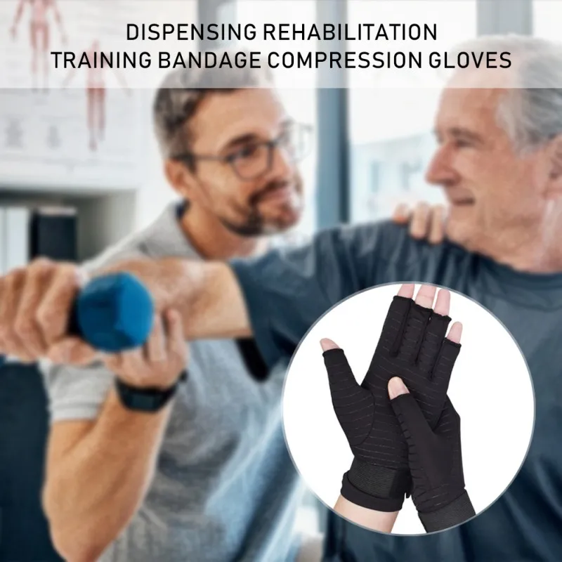 Медицинские перчатки из медного волокна повязка для дозирования и реабилитации