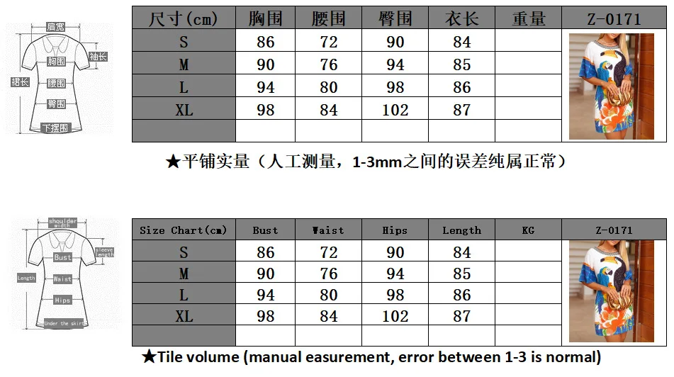 

Mandylandy Printed Dress Women Round Neck Short Sleeve T-shirt Casual Loose Dresses Summer Ladies Beach Style Dress Clubwear