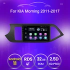 Автомагнитола 9 дюймов для KIA PICANTO Morning, 2011, 2012, 2013, 2014, GPS-навигация, Wi-Fi, 2 ГБ + 32 ГБ, аудио, мультимедиа, поддержка Carplay, задняя камера