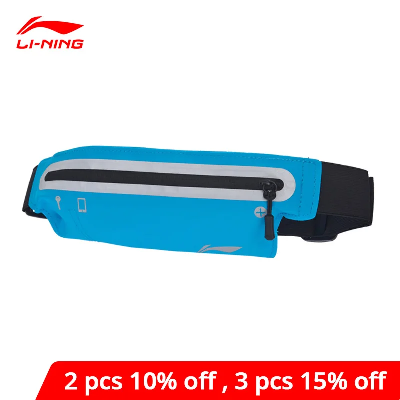 Рюкзак для бега Li Ning унисекс нейлоновый светоотражающий водонепроницаемый