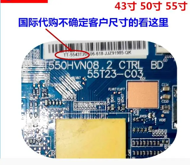 Оригинальный T550HVN08.2 CTRL BD 55T23 C03 хорошая доставка специальная Гарантия 90 дней 50