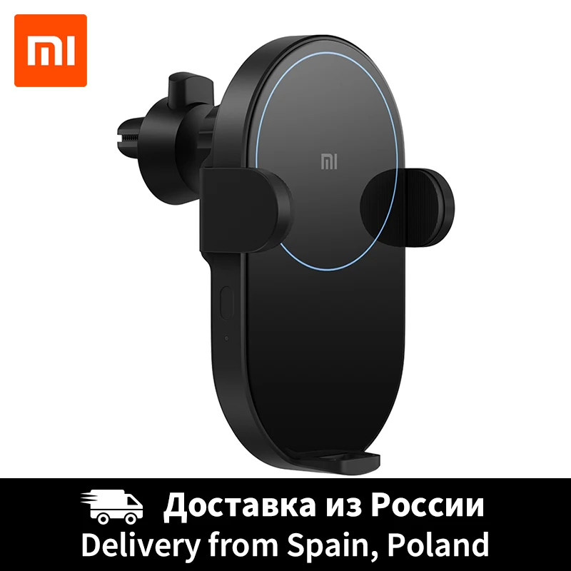 Беспроводное автомобильное зарядное устройство Xiaomi Wireless Car Charger Доставка из