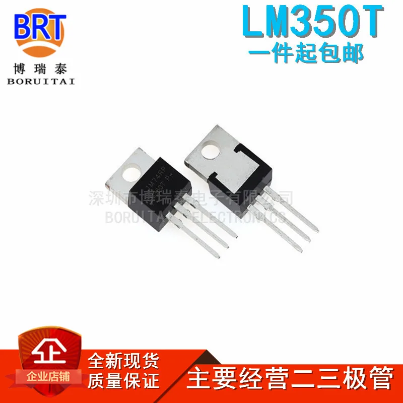 10 шт./лот LM350T LM350 TO-220