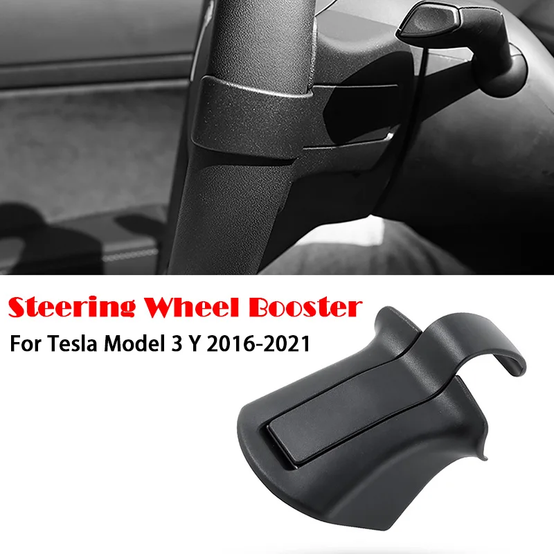 

Steering Wheel Booster for Tesla Model 3 Y 2016-2021 Counterweight Ring Autopilot FSD Automatic Assisted Driving Accessories