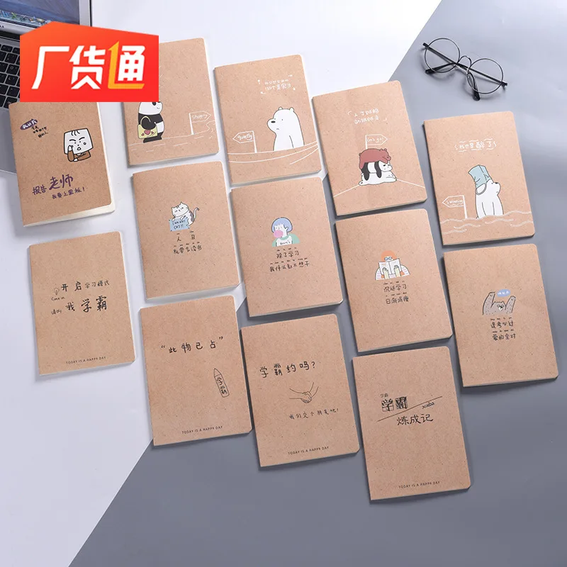 Милый мультяшный блокнот в стиле ретро оригинальный ученический набор книг для