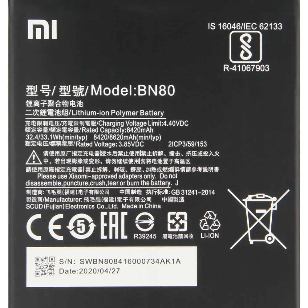 Xiaomi оригинальная запасная батарея BN80 для Pad4 Plus Tablet 4 8620mAh Аутентичные планшетные
