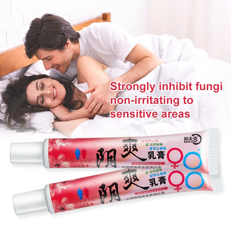 15 г травяная Антибактериальная мазь для удаления запаха зуда дерматита