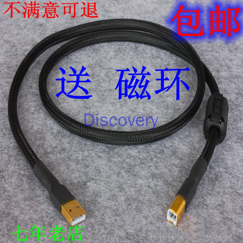 

Fever Usb Cable A-b Square Mouth Japan Canaime Signal Cable HIFI Audio Cable Decoder DAC Data Cable
