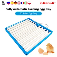 1 set new automatic hatching tray 360 degree turn the eggs duck quail bird poultry eggs tray farm incubation tools supplies