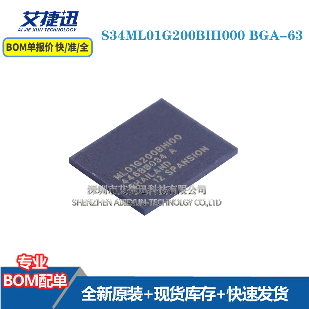 

Новые и оригинальные запчасти IC-чипы S34ML01G200BHI000 BGA63, 10 шт.