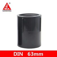 sanking 63 mm female adaptor pvc pipe straight equal connector garden irrigation fish tank adapter water pipe connector