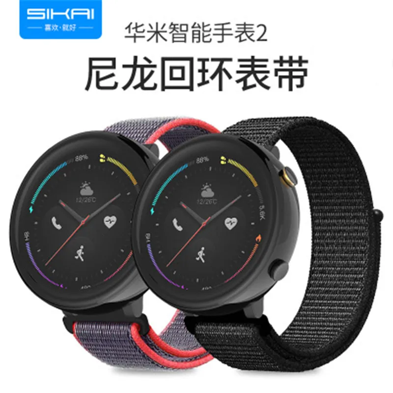 Ремешок для смарт часов amazfit нейлоновый сменный Браслет ЭКГ 2 bip 15