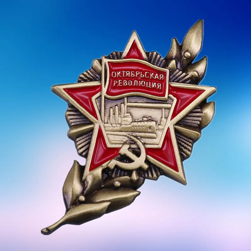 Советский заказ Октябрьской революции значок с Дубовыми листьями российский