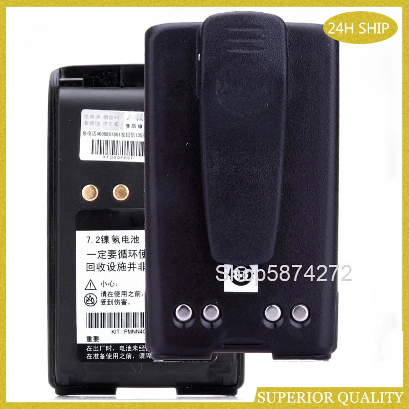 

1700mAh Battery PMNN4071 PMNN4071A PMNN4071AC PMNN4071AR for Motorola A6, A8 Mag One BPR40 MAG ONE A8D