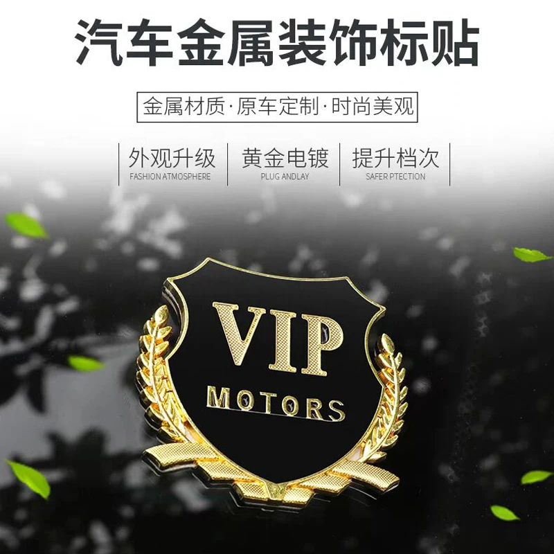 2 штуки трехмерные металлические Стикеры для стайлинга автомобиля Модные VIP