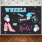 Фон для вечерние вечеринки с изображением пола, колес или каблуков, розовый, синий, мальчик или девочка, с воздушным шаром, Фотофон