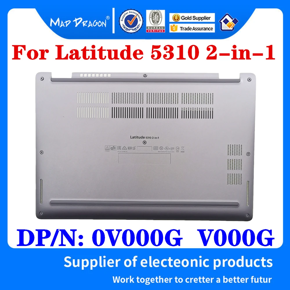 

Новая Оригинальная Нижняя крышка для ноутбука Dell Latitude 5310 2-в-1 0V000G V000G, задняя крышка, Серебристый Корпус в сборе