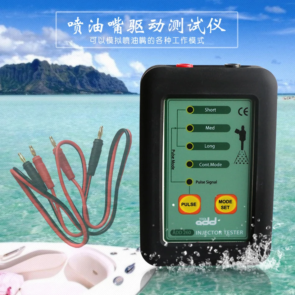 Прибор для тестирования инжектора топлива ADD260 12 В прибор диагностики и ремонта с