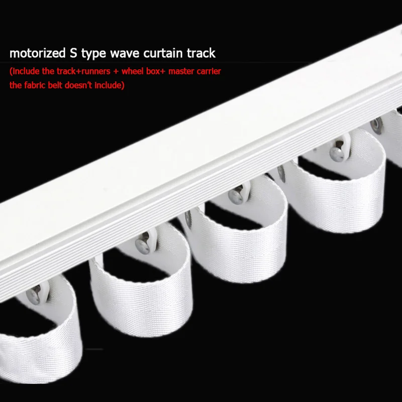 S-образная занавес-волна моторизованная электрическая направляющая шторка Dooya