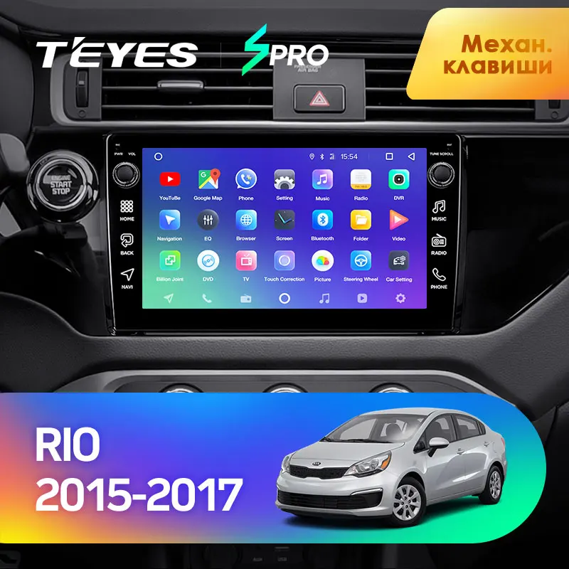 TEYES SPRO Штатная магнитола For Киа Рио 4 X Line XLine Kia RIO K3 2015 2017 Android 8.1 до 8 ЯДЕР + 64ГБ 32EQ DSP 2DIN
