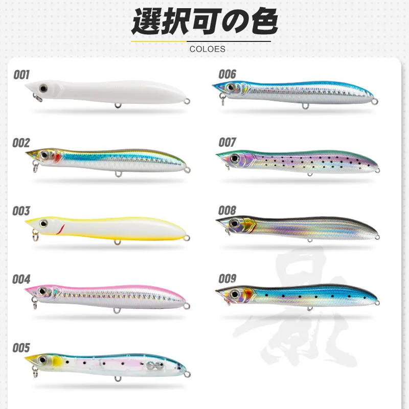 Рыболовная приманка D1 Snake popper KCR 100 мм 140 9 5 и 26 г поплавок-приманка Topwater