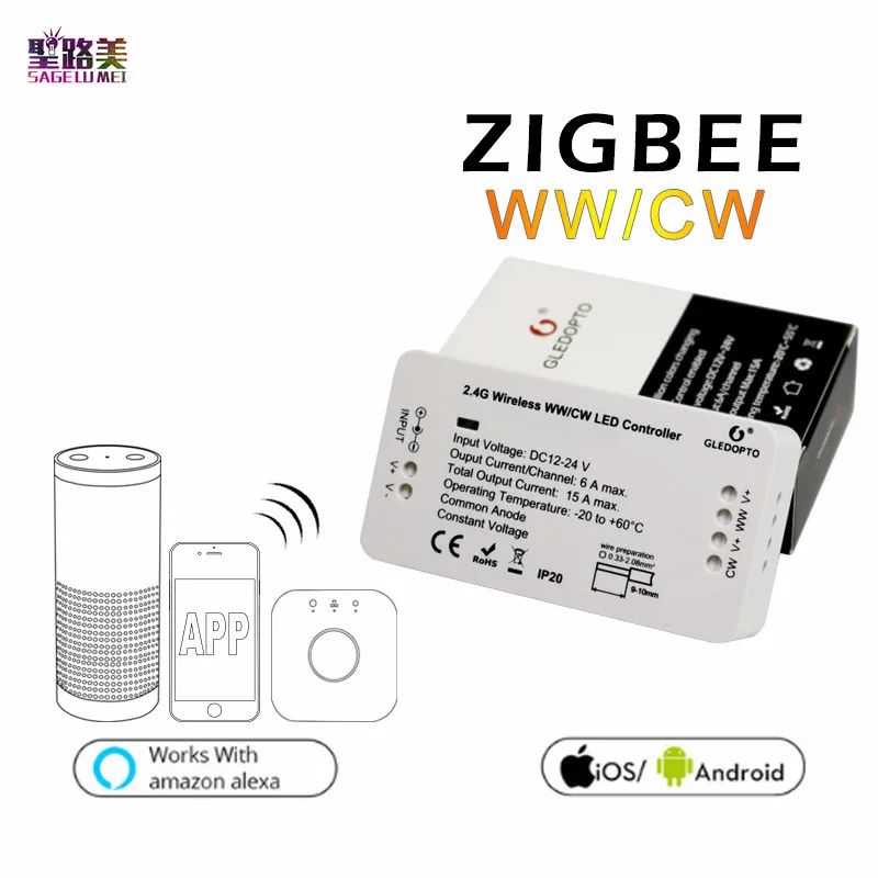 Светодиодная лента ZIGBEE с мостовым управлением 12 24 В постоянного тока Zigbee Light Link