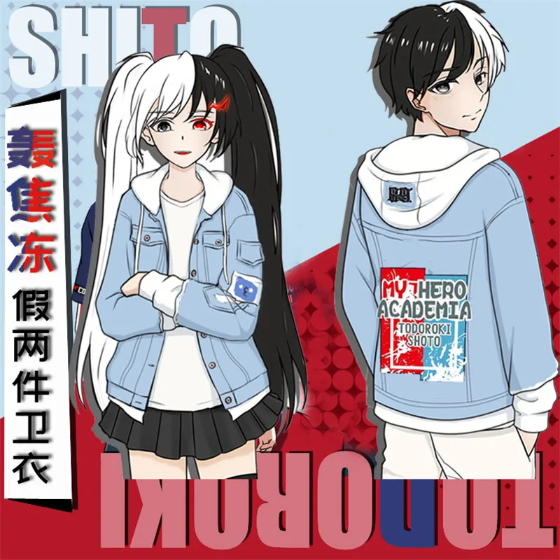 cosplay attack on titan jeans jacket scout regiment cosplay denim jacket autumn hooded sweatshirt outwear coat free global shipping