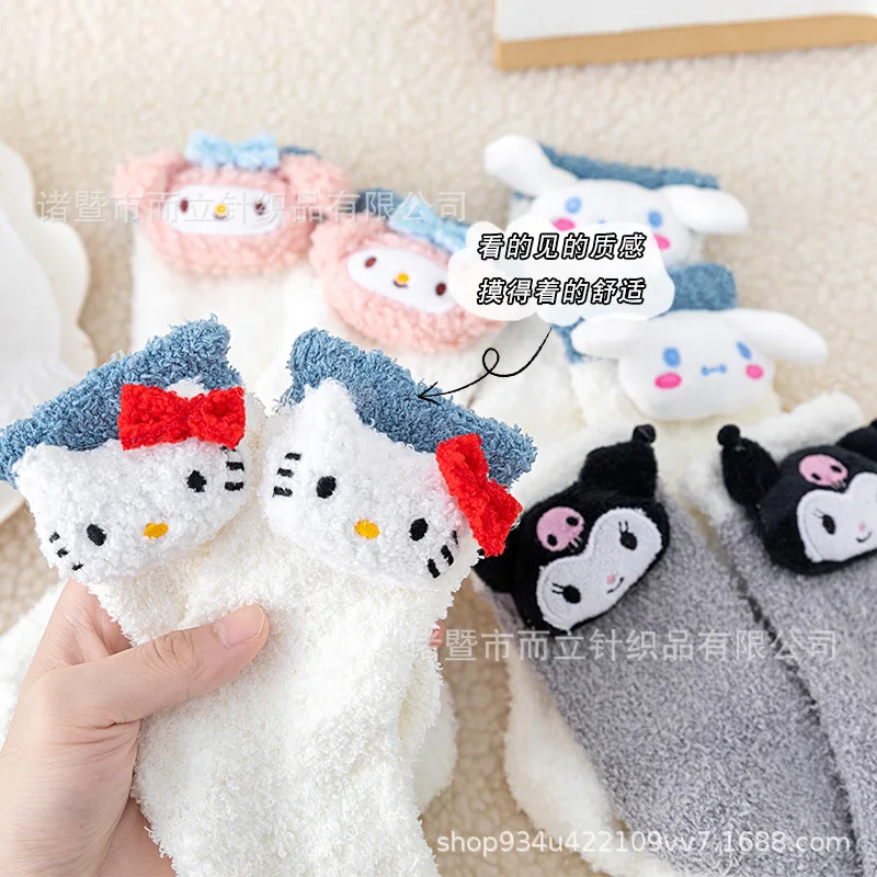 

Милые носки Sanrio с изображением собаки корицы, женские осенне-зимние носки из кораллового флиса, утолщенные и теплые милые японские носки Kt ...