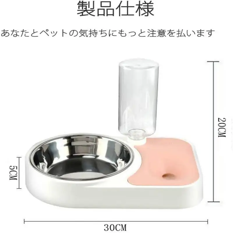 

2-in-1 Cat Bowl Water Dispenser Automatic Water Storage Pet Dog Cat Food Bowl Food Container with Waterer Pet Waterer Feeder