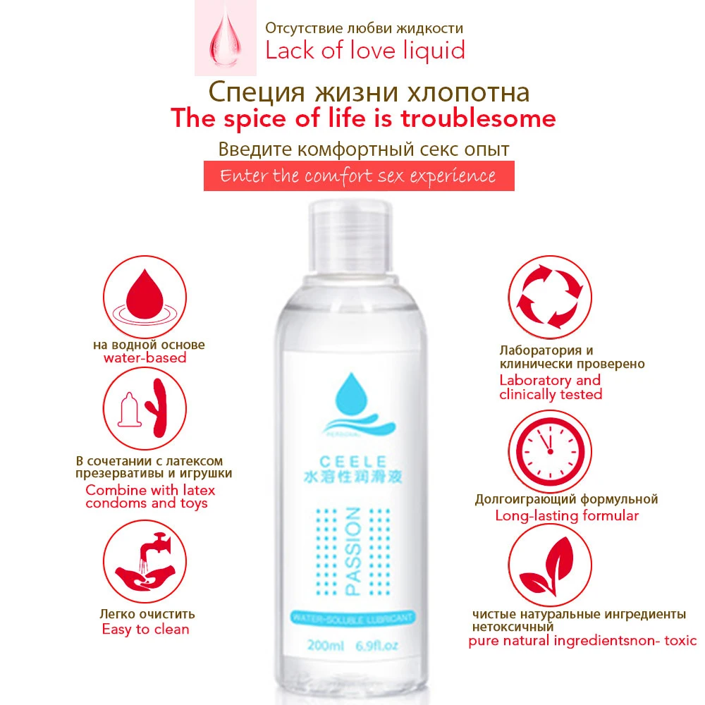 Смазка на водной основе для анального вагинального и секса интимное масло