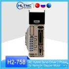 H2-758 AC Гибридный сервопривод 2 Фаза постоянного тока в переменного тока, 50-75V для Nema34 шаговый двигатель гравировка фрезерный станок с ЧПУ