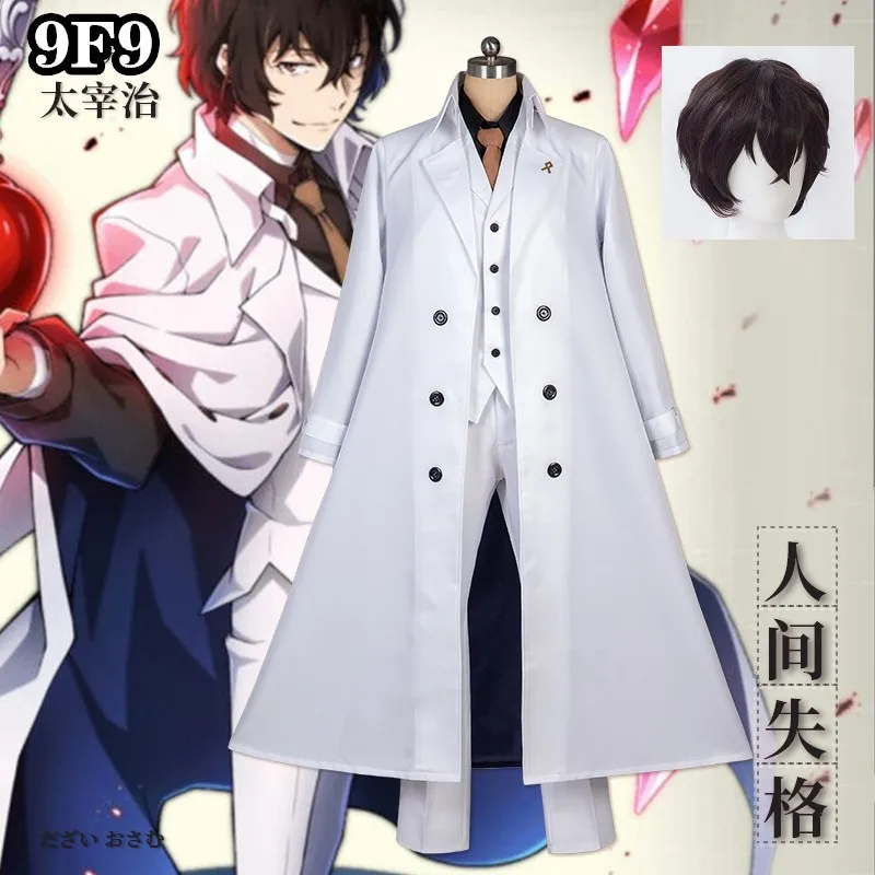Костюм для косплея дазай Осаму из аниме бродячие псы белый Тренч наряд куртка