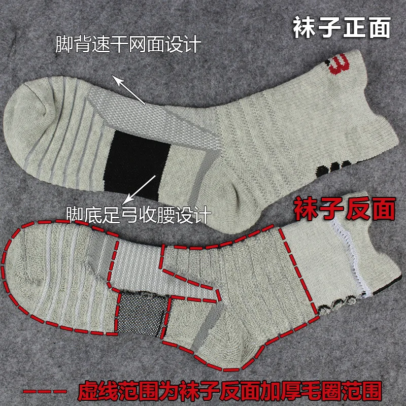 1 пара высококачественные мужские элитные носки толстые махровые хлопковые 3D