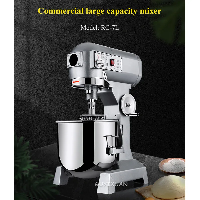 Коммерческий миксер на 7 л многофункциональный бытовой для теста взбитый крем