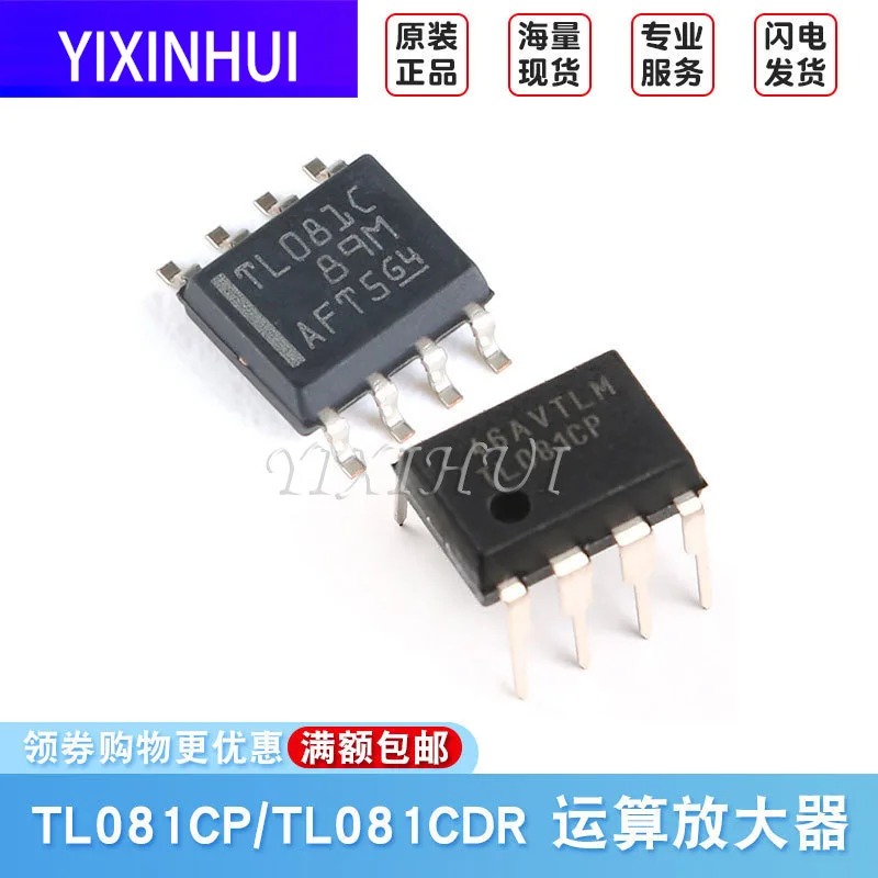 10 шт. оригинальный Tl081cp Tl081cdr чип высокого напряжения JFET вход одноканальный