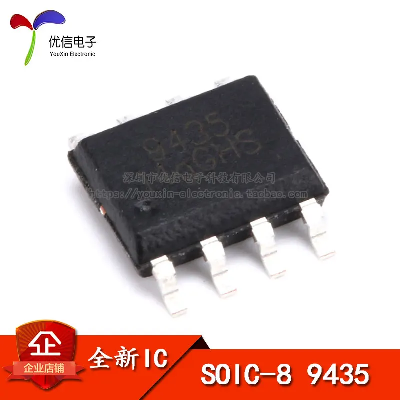 SMD 9435A логический уровень ворота/30 V/5.3A/1 Вт лапками углублением SOP