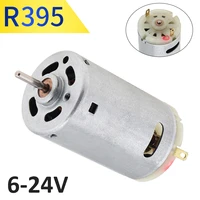 395 dc motor for drill 6 24v 23000rpm diy micro motor high speed large torque motor for diy toys juice cup small appliances