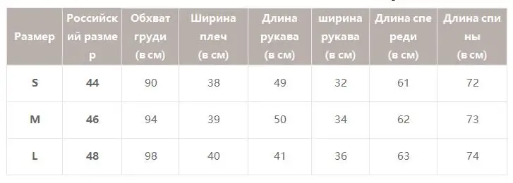 Женская блузка Simplee с длинным рукавом, женские топы с вышивкой, осенняя полосатая синяя блузка с цветочным принтом