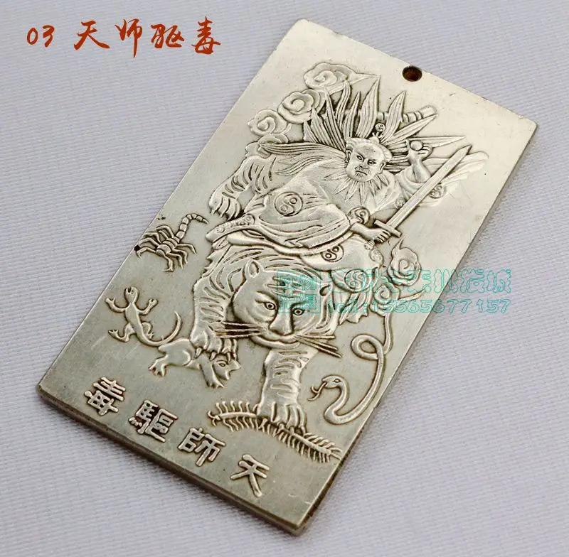 Chinese tibet Silver Bullion thanka Fengshui The gods abolish poison statue necklace pendant metal handicraft | Дом и сад