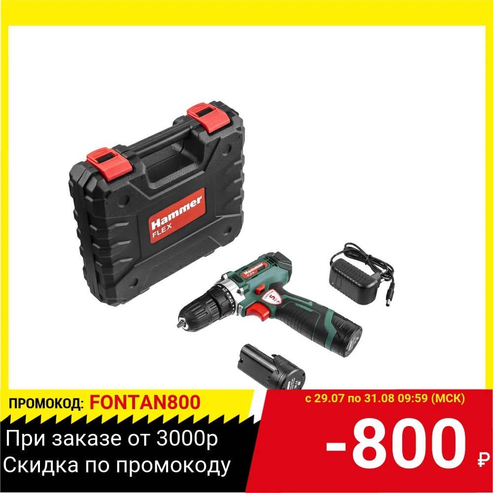  Cordless drill Hammer Flex ACD12 / 2CS 12V 2x1.5Ah LiION 10mm 0-350 0-1400rpm 26Nm, in case Drill driver Electric electric tools Power 