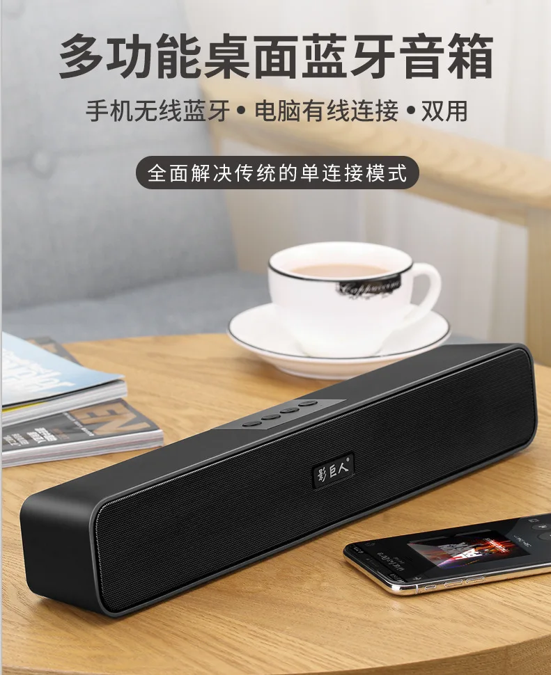Беспроводная Bluetooth колонка сабвуфер настольный компьютер гостиной оригинальная
