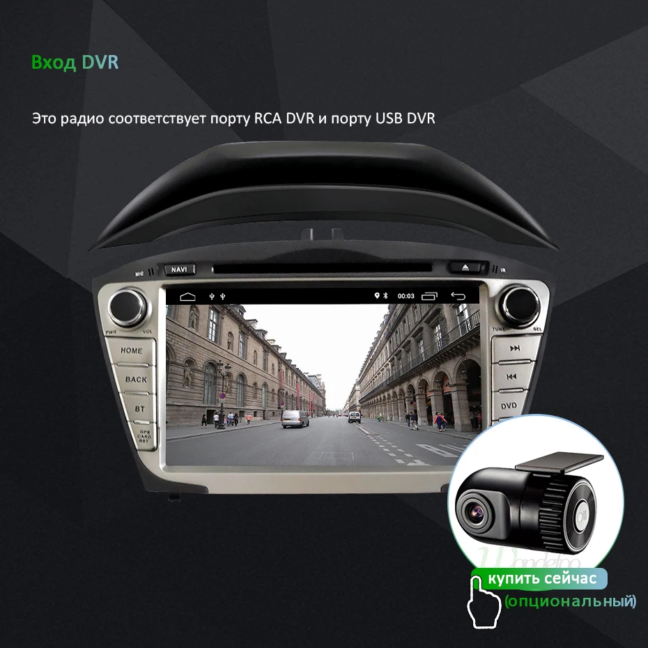 4G 64G Android 9,0 ips экран DSP AV выход автомобильный dvd-плеер для hyundai ix35 Tucson 2009- gps плеер навигация Радио стерео