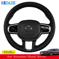 diy hand stitched black non slip and breathable artificial leather car accessories steering wheel cover for volvo s60