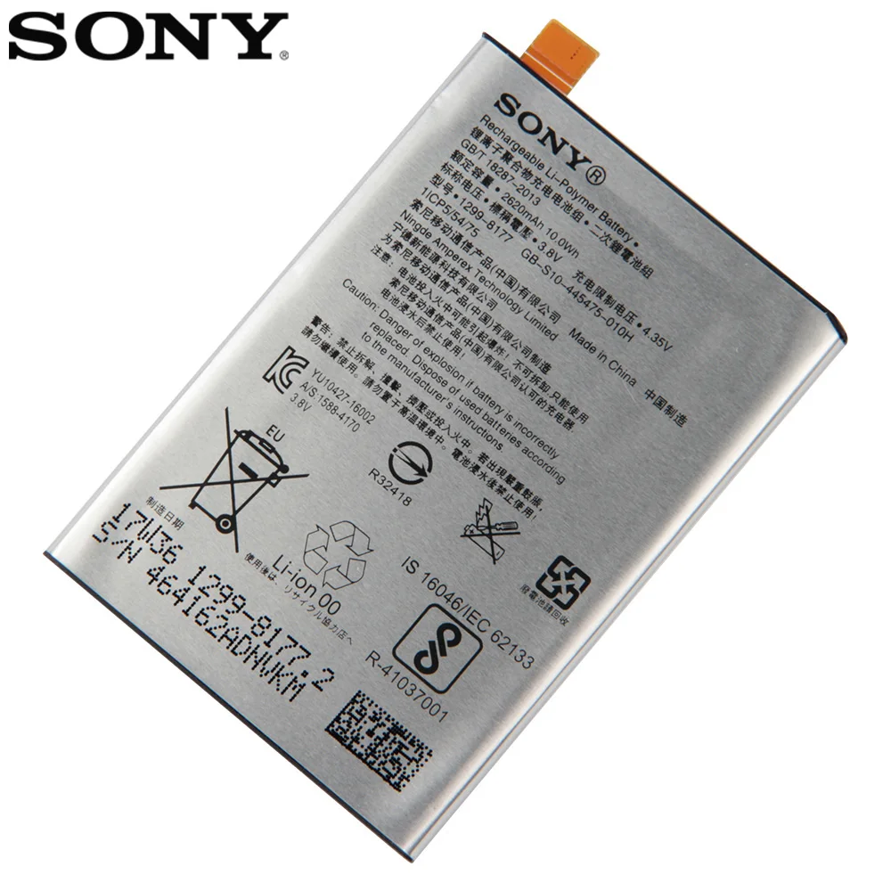 Оригинальный аккумулятор SONY для Sony Xperia X L1 F5121 F5122 F5152 G3313 LIP1621ERPC оригинальный