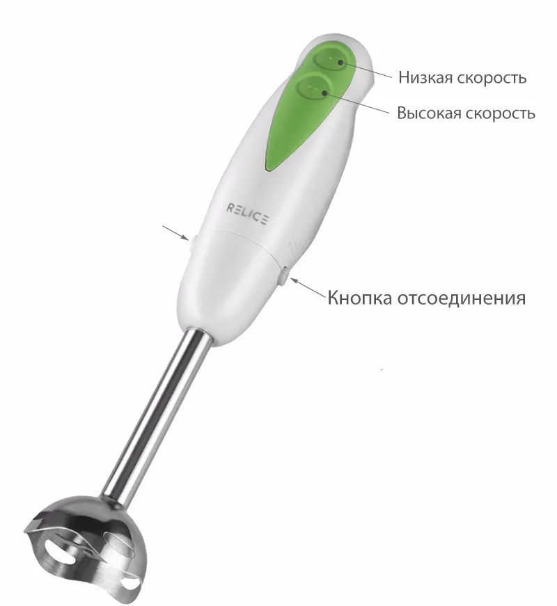 Relice* 10532-702-10969 multi-functional kitchen mixer with hand mixer, smuzi crusher, cocktail;