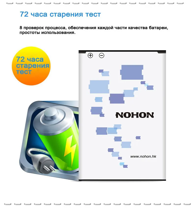 Nohon Аккумулятор для samsung Galaxy Note 3 4 Note3 NFC Note4 N9000 N9006 N9005 N9100 N910X батарея N800BE EB-BN910BBE Замена Bateria