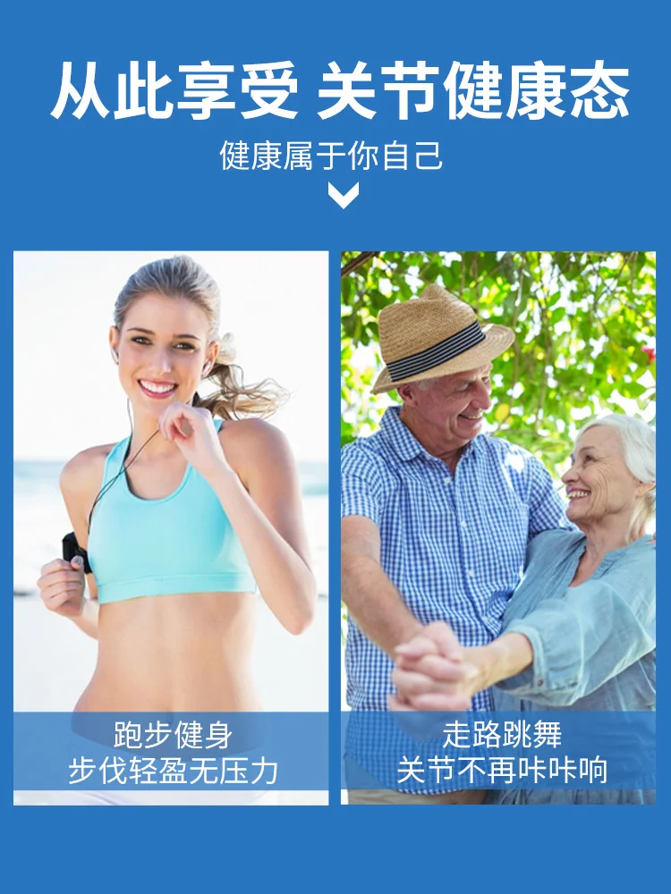 

Benevolence and ammonia sugar chondroitin add calcium carbonate in middle-aged glucosamine capsules joint pain