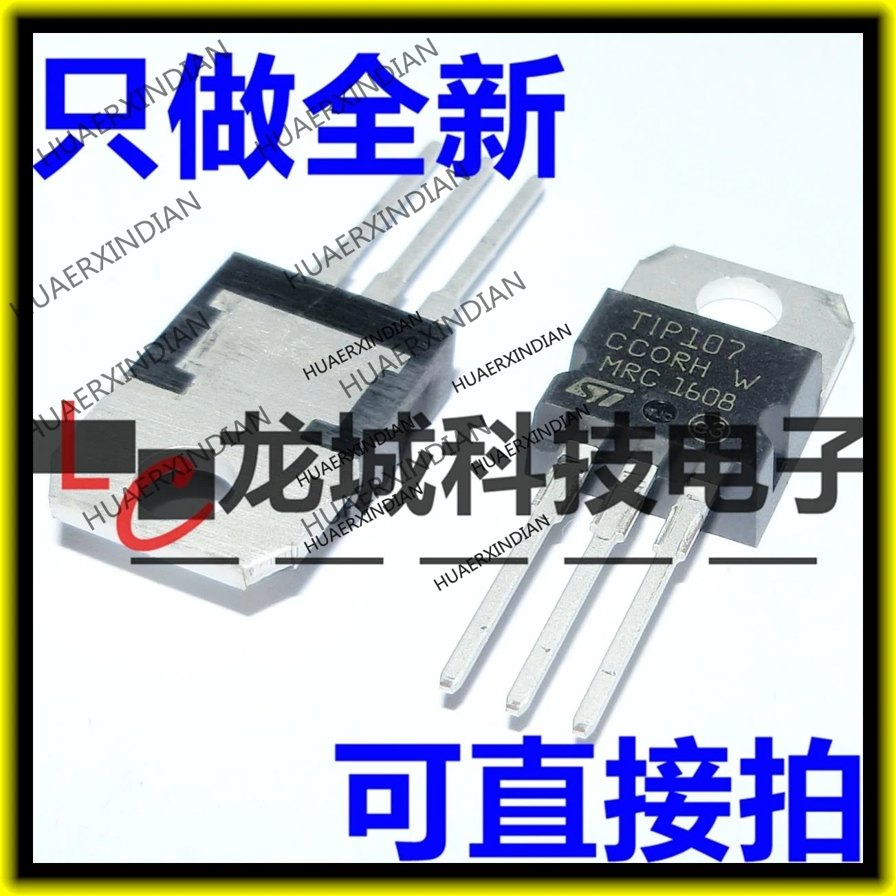 10 шт./лот Новинка TIP107 TO 220 PNP 100V 8A 80W в наличии|Интегральные схемы| |